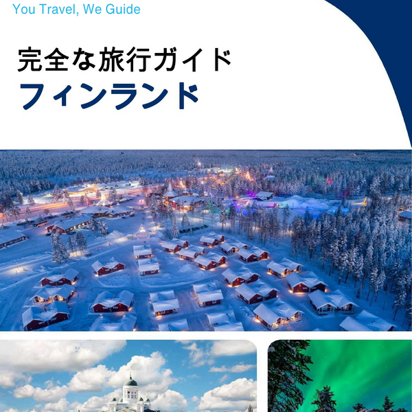 The complete travel guide for Finland