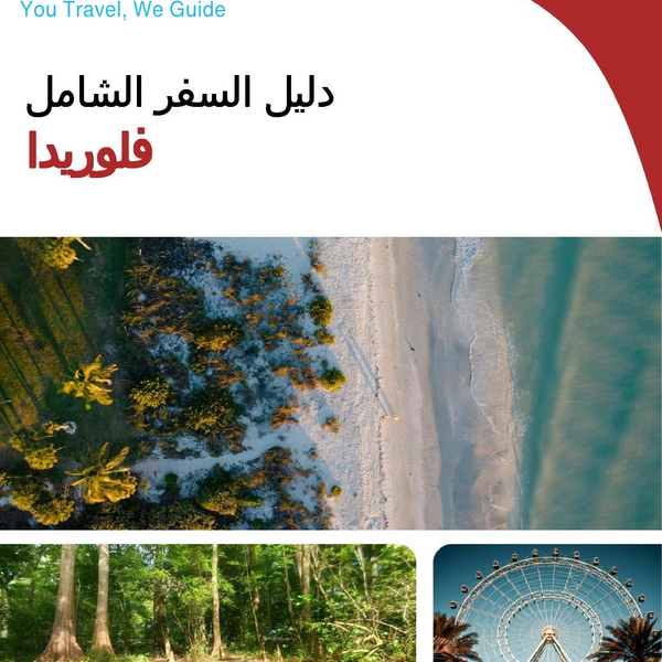 The complete travel guide for Florida