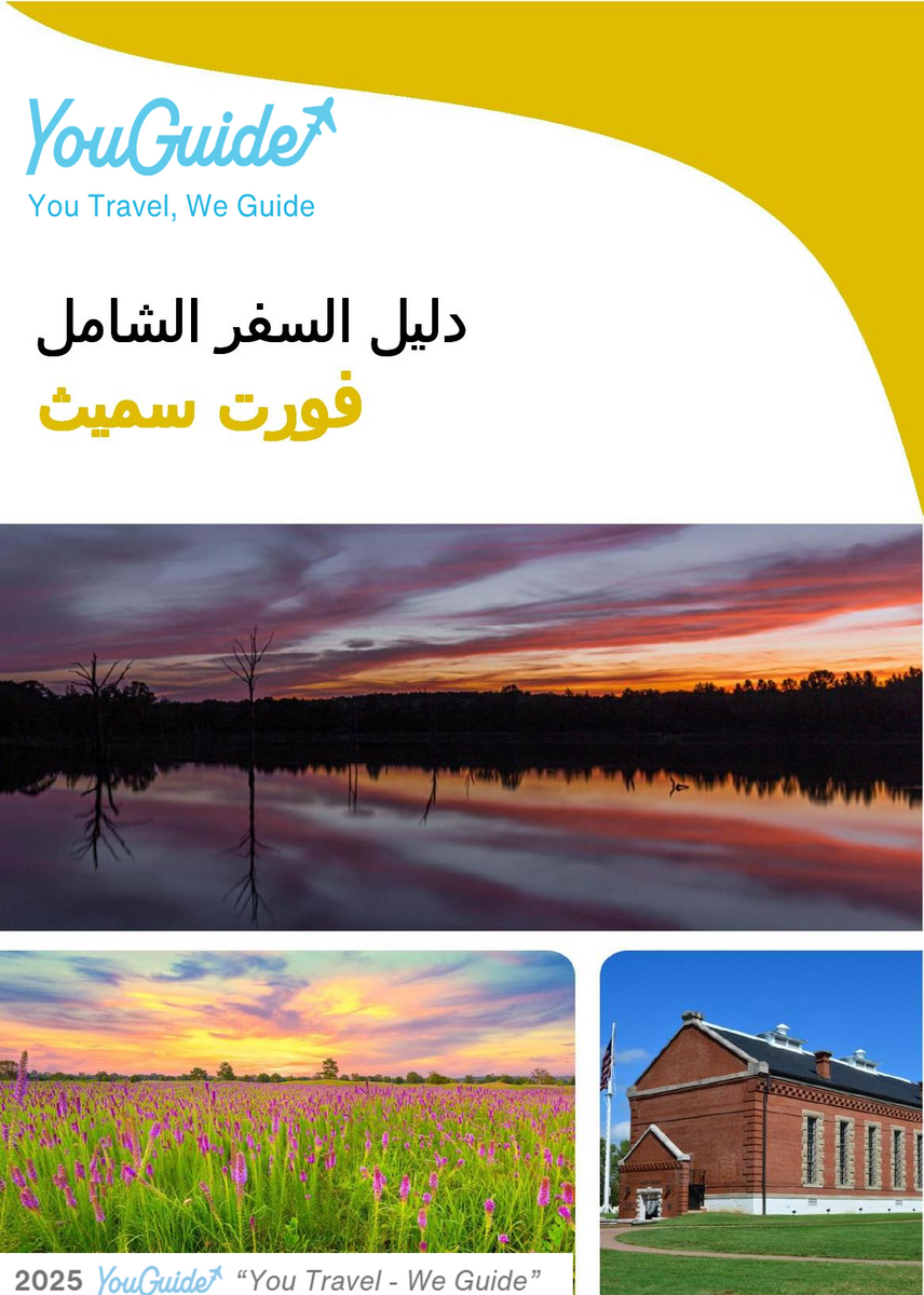 The complete travel guide for Fort Smith