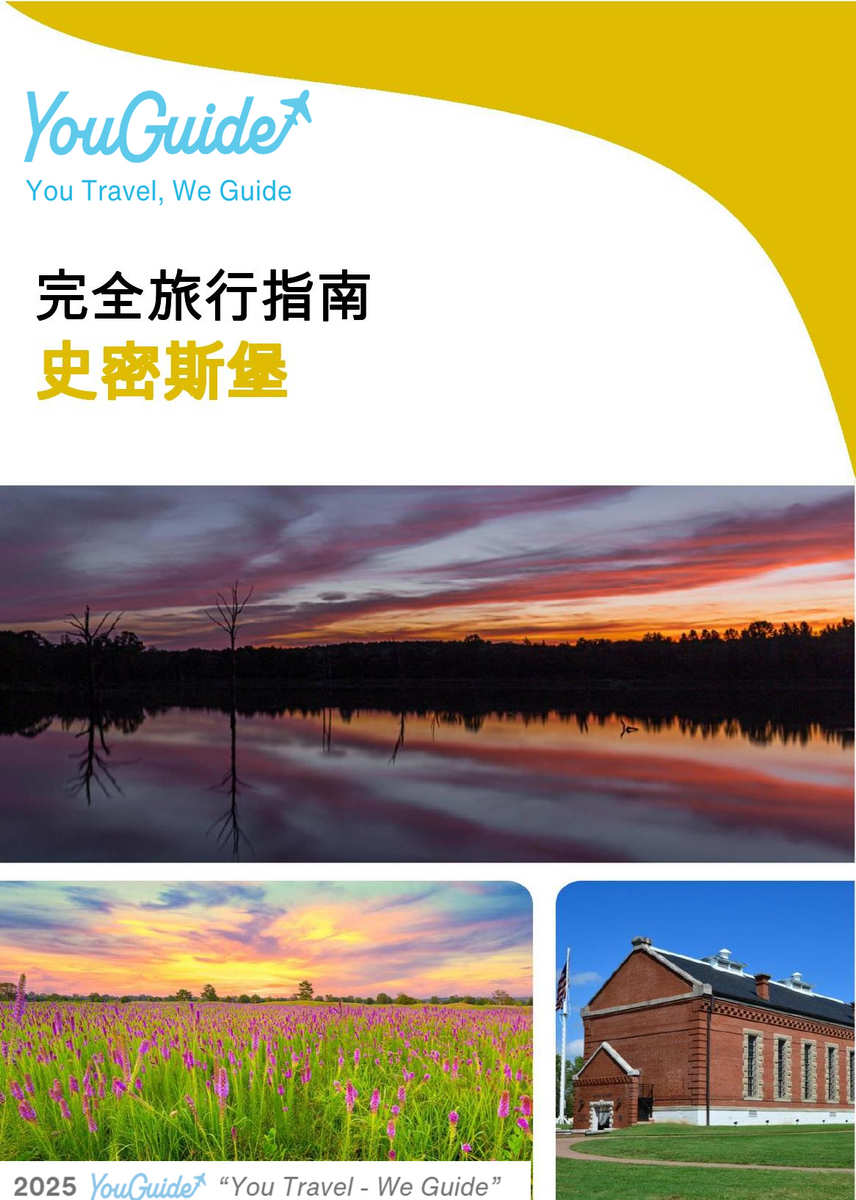 The complete travel guide for Fort Smith