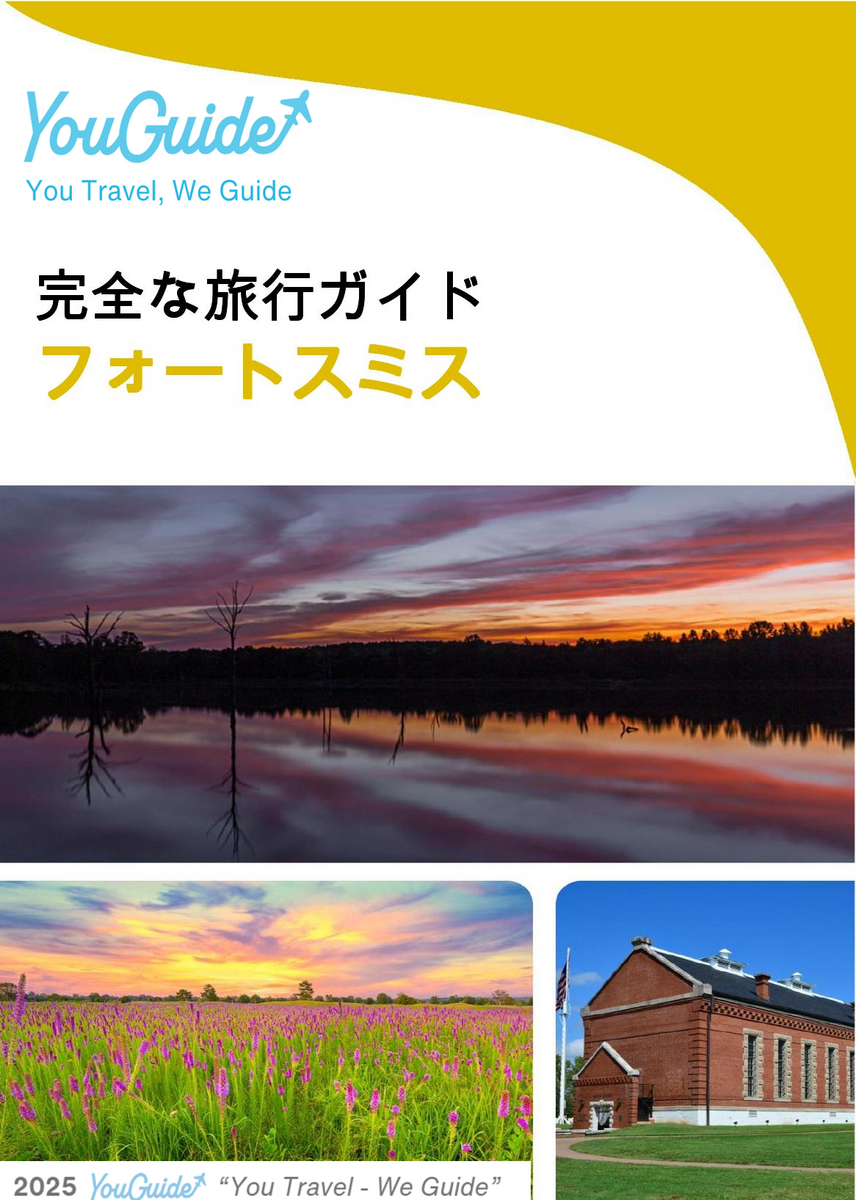 The complete travel guide for Fort Smith