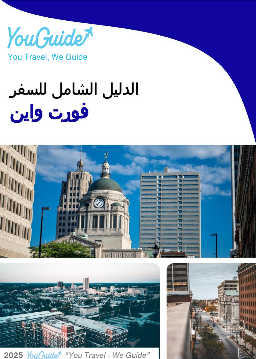 The complete travel guide for Fort Wayne