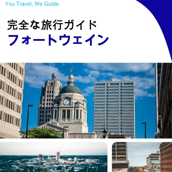 The complete travel guide for Fort Wayne