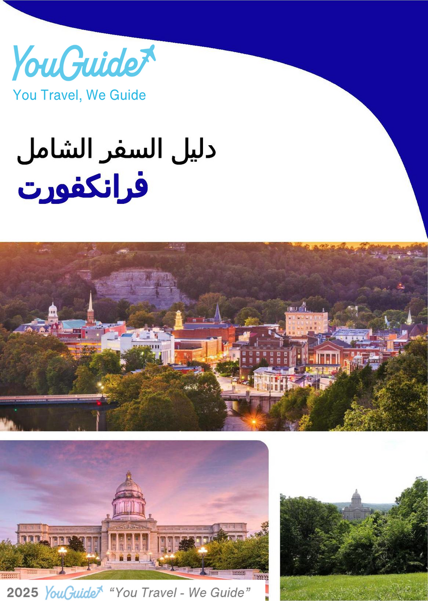 The complete travel guide for Frankfort