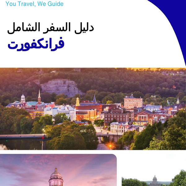 The complete travel guide for Frankfort