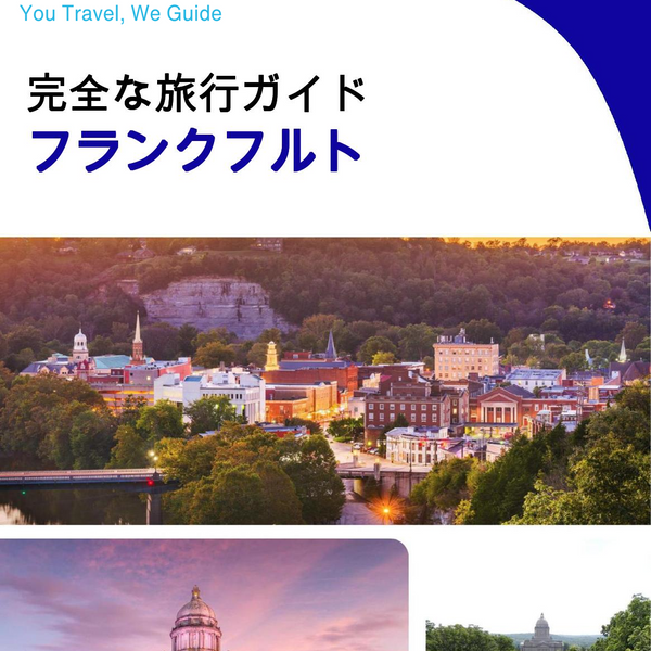 The complete travel guide for Frankfort