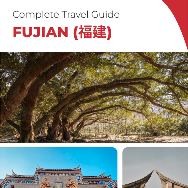 The complete travel guide for Fujian (福建)