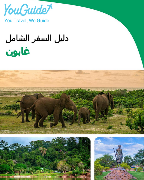 The complete travel guide for Gabon