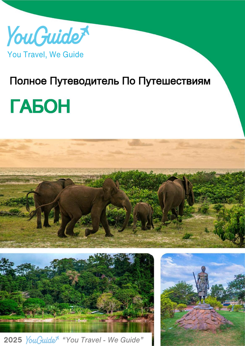 The complete travel guide for Gabon