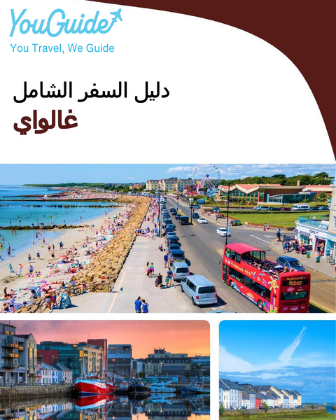 The complete travel guide for Galway
