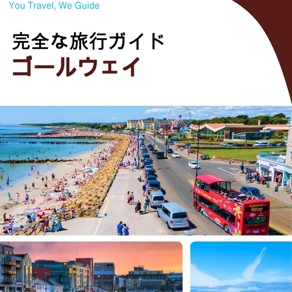 The complete travel guide for Galway