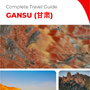 The complete travel guide for Gansu (China)