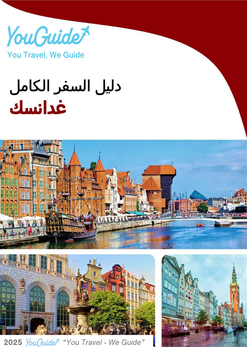 The complete travel guide for Gdansk
