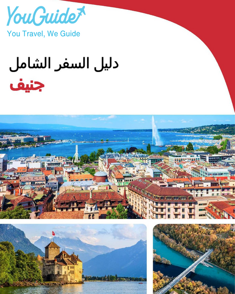 The complete travel guide for Geneva