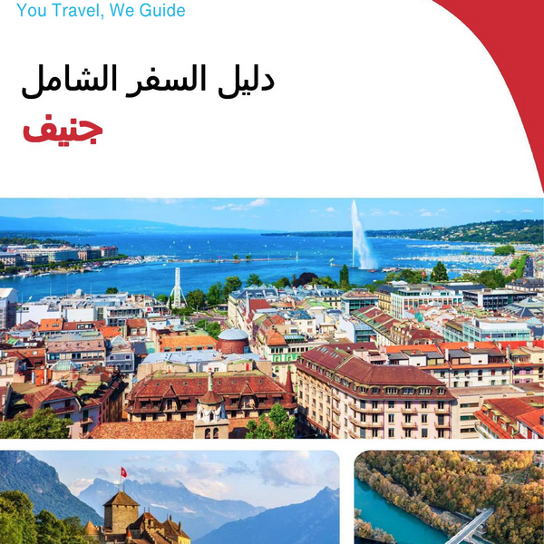 The complete travel guide for Geneva