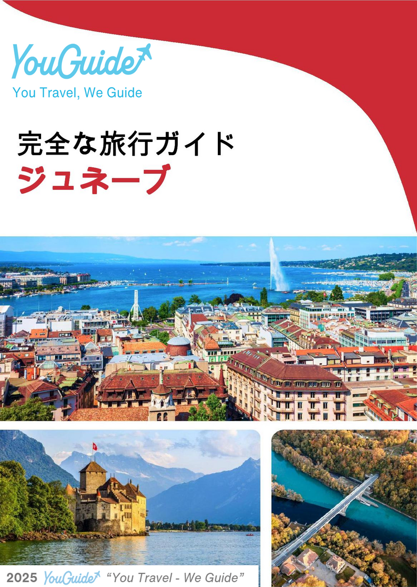 The complete travel guide for Geneva