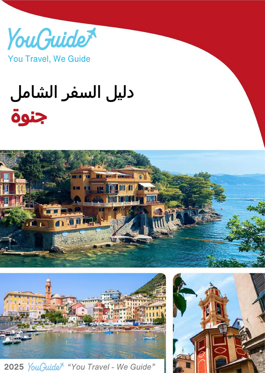 The complete travel guide for Genoa