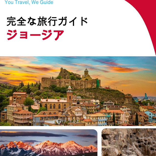 The complete travel guide for Georgia