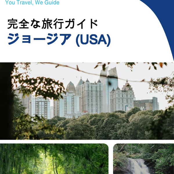 The complete travel guide for Georgia (USA)