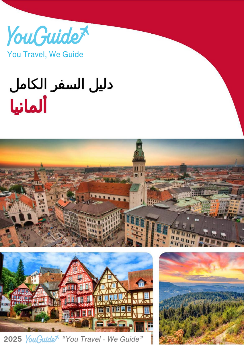 The complete travel guide for Germany