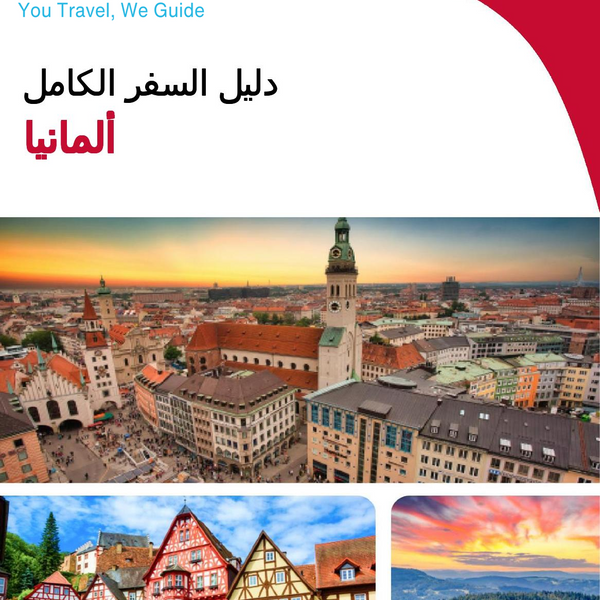 The complete travel guide for Germany