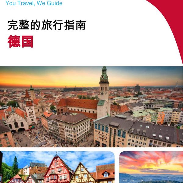 The complete travel guide for Germany