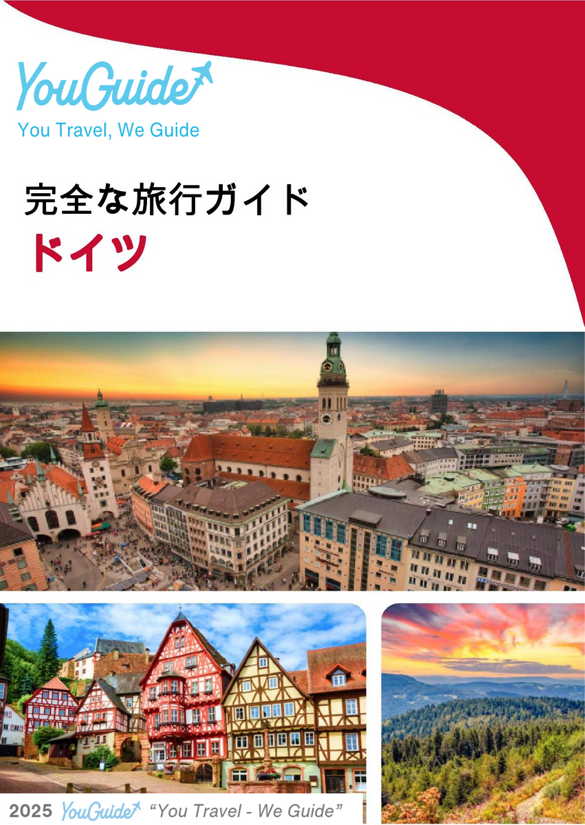 The complete travel guide for Germany