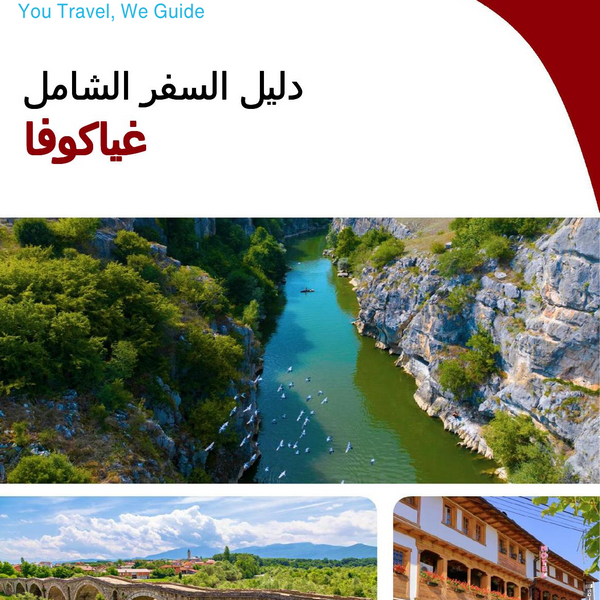 The complete travel guide for Gjakova