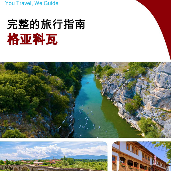 The complete travel guide for Gjakova