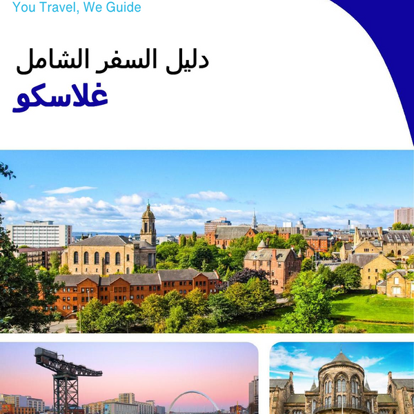 The complete travel guide for Glasgow