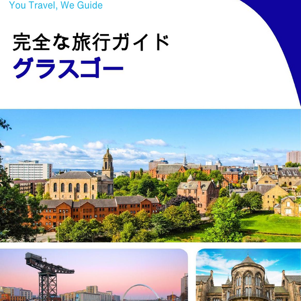 The complete travel guide for Glasgow