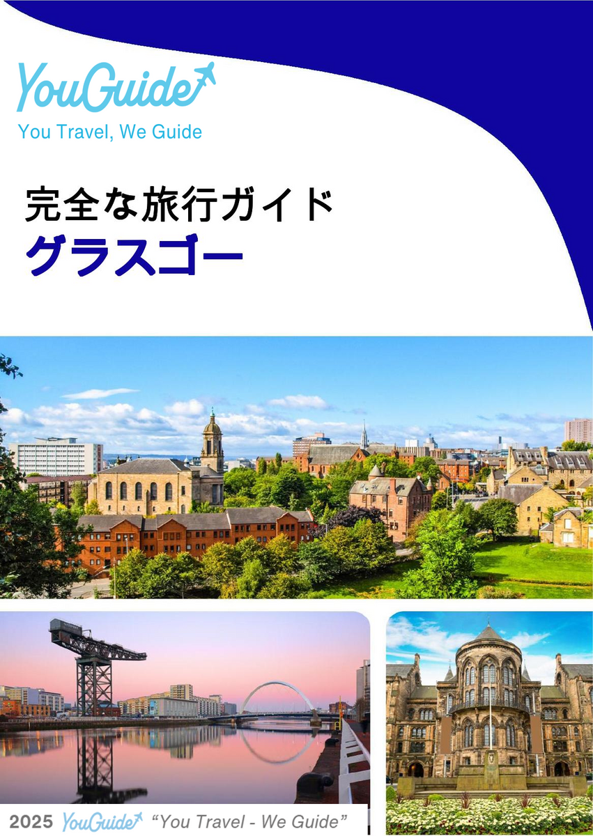 The complete travel guide for Glasgow