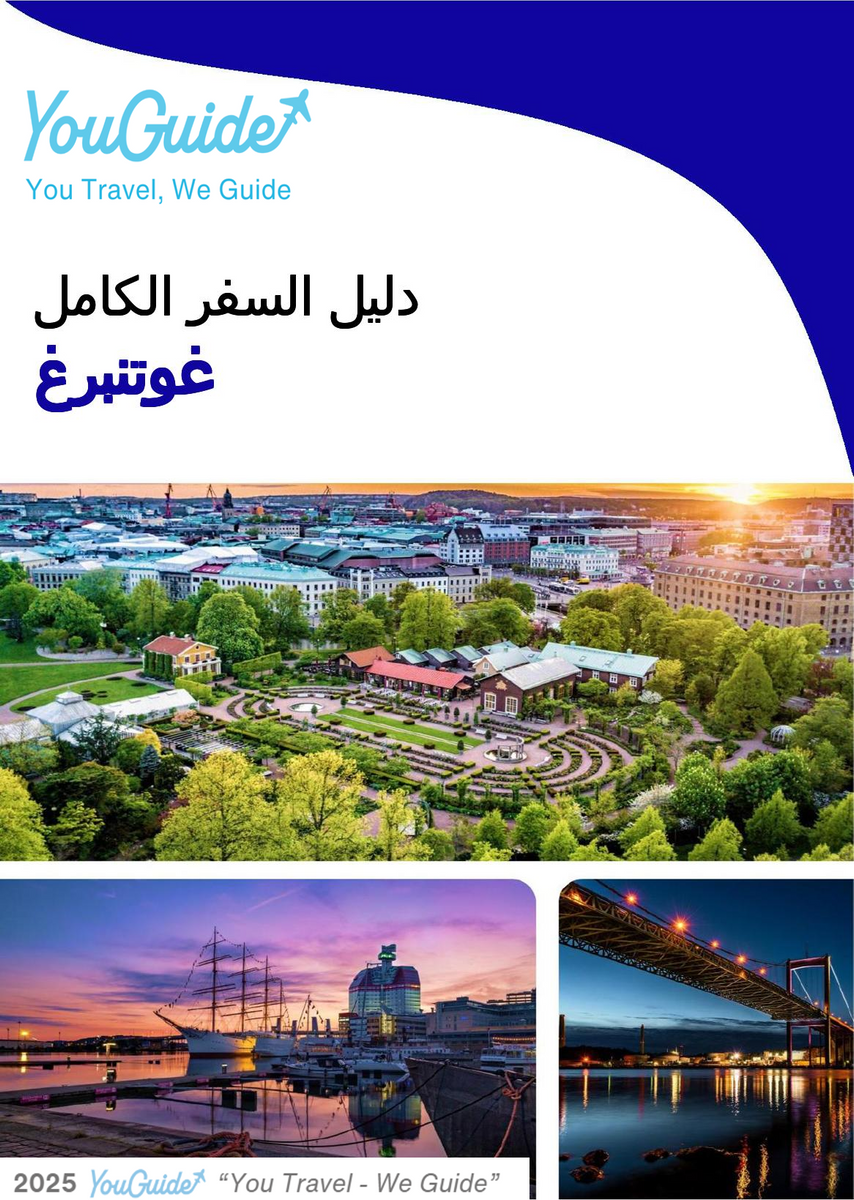 The complete travel guide for Gothenburg