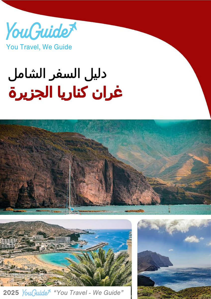 The complete travel guide for Gran Canaria (island)