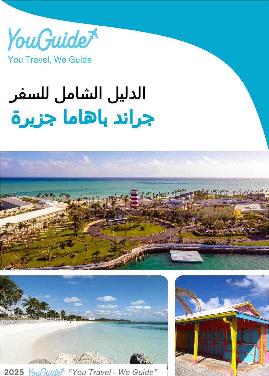 The complete travel guide for Grand Bahama (island)