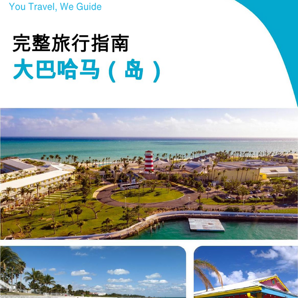 The complete travel guide for Grand Bahama (island)