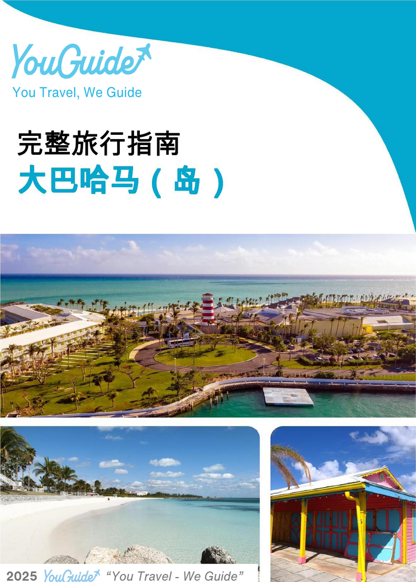 The complete travel guide for Grand Bahama (island)