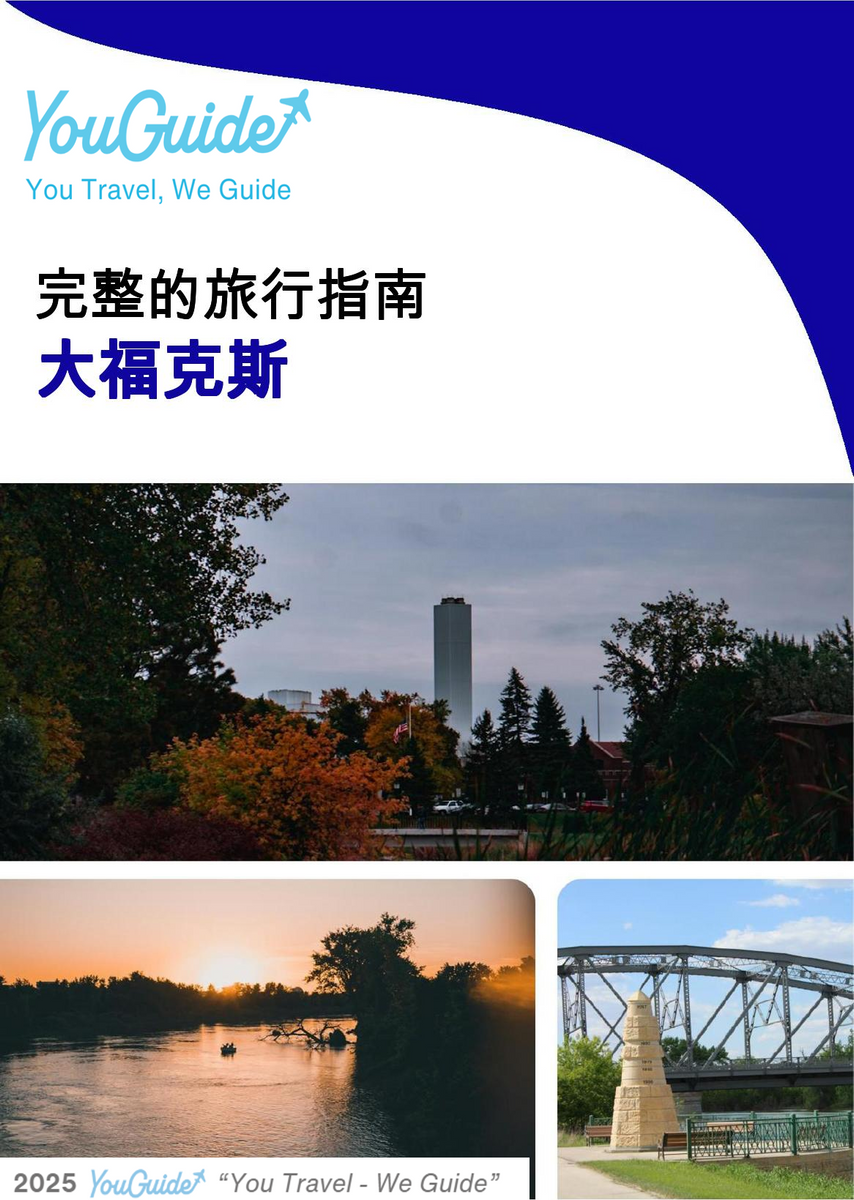 The complete travel guide for Grand Forks