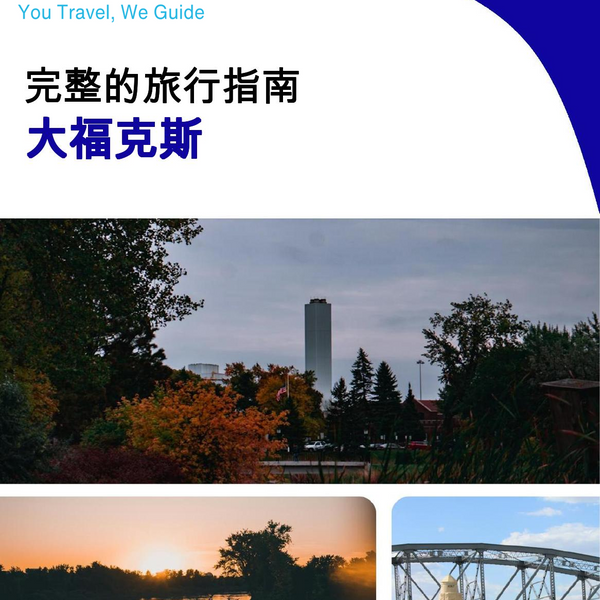 The complete travel guide for Grand Forks