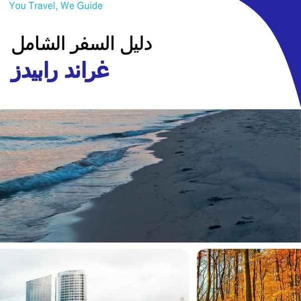 The complete travel guide for Grand Rapids