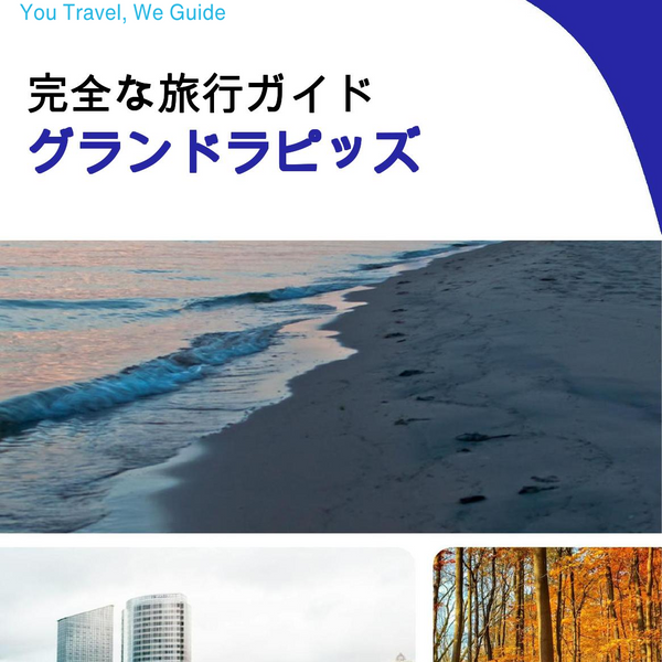 The complete travel guide for Grand Rapids