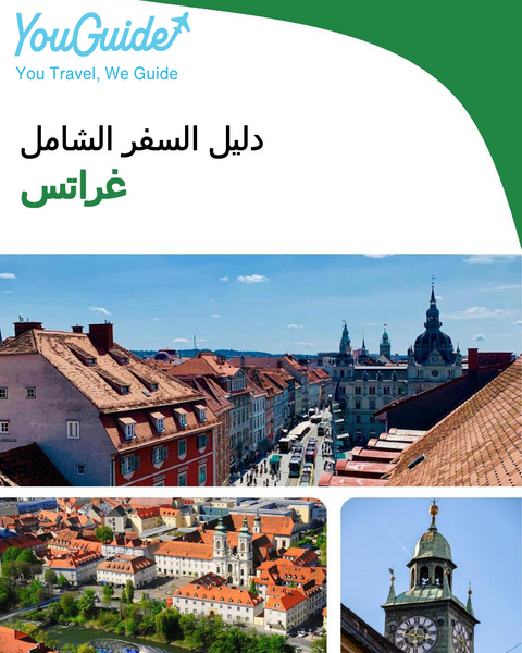 The complete travel guide for Graz
