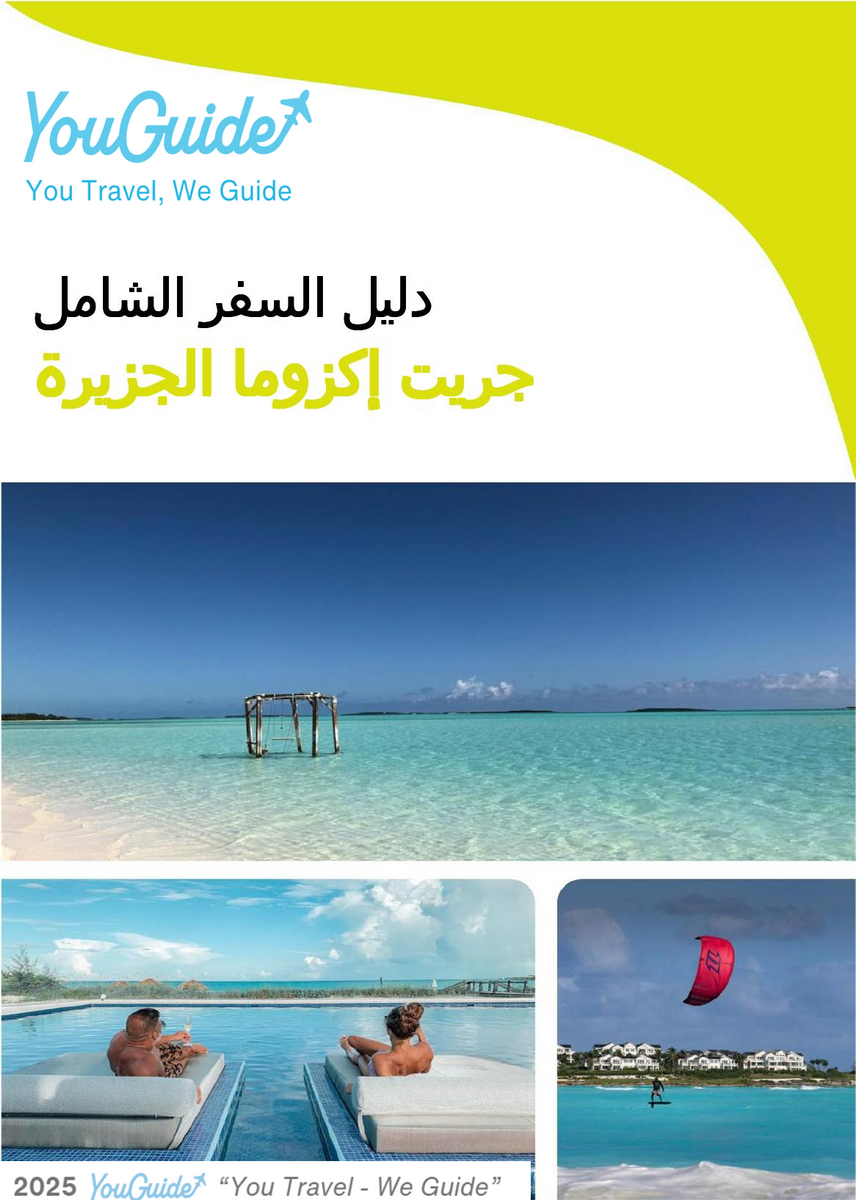 The complete travel guide for Great Exuma (island)