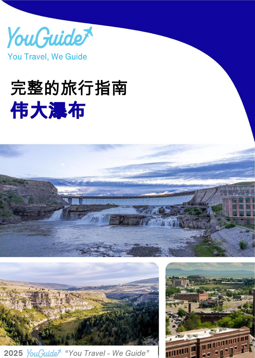 The complete travel guide for Great Falls