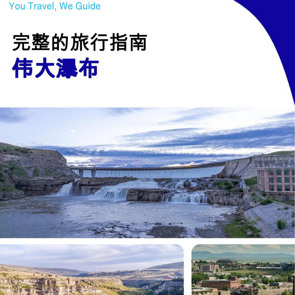 The complete travel guide for Great Falls