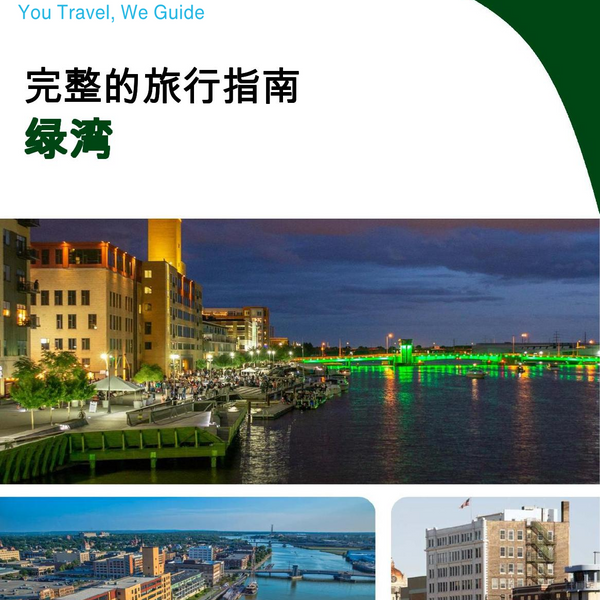 The complete travel guide for Green Bay