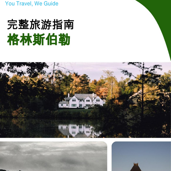 The complete travel guide for Greensboro