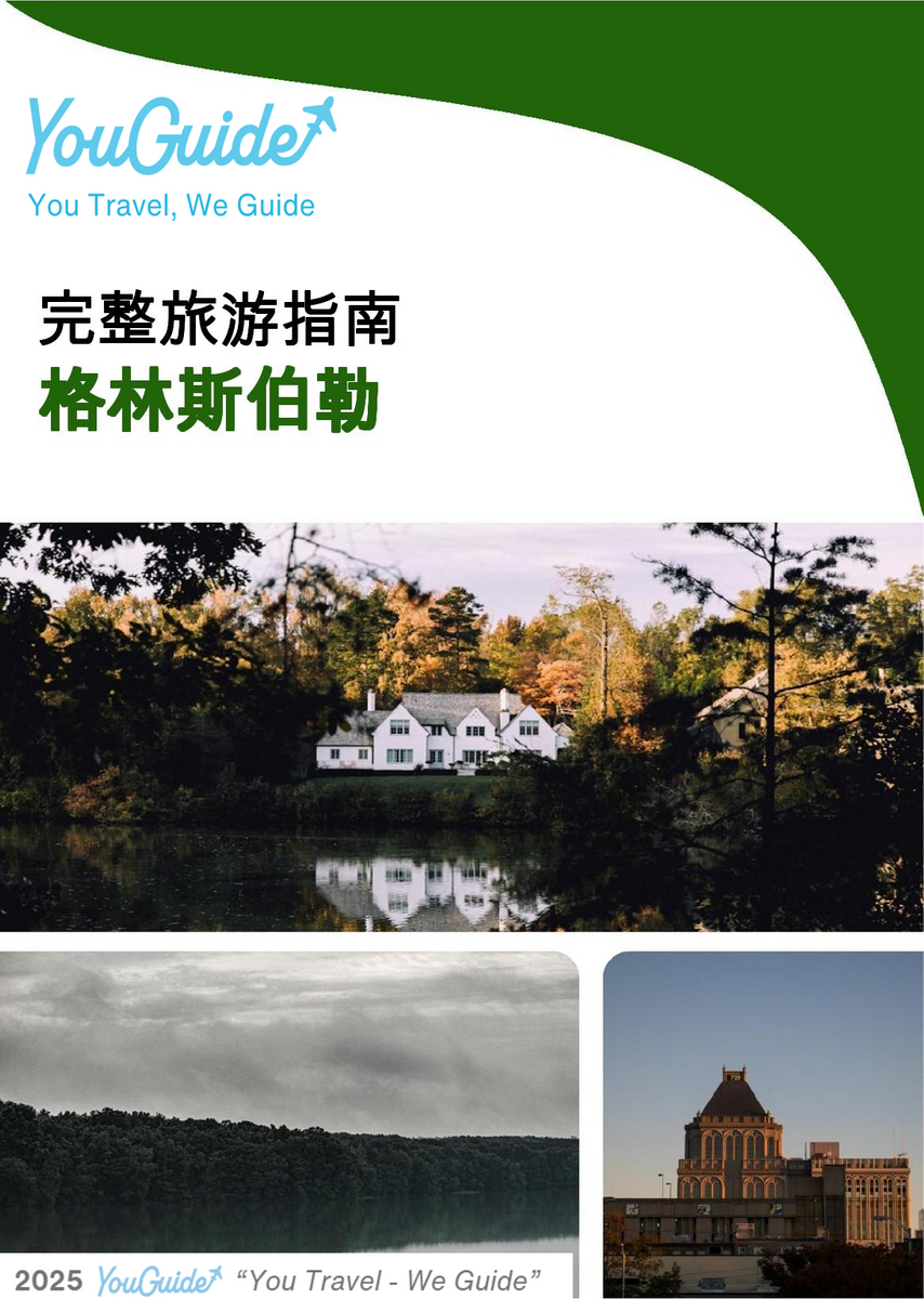 The complete travel guide for Greensboro