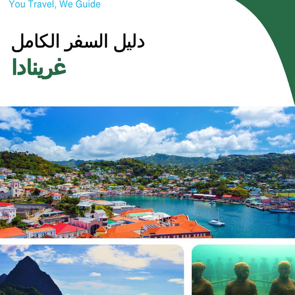 The complete travel guide for Grenada