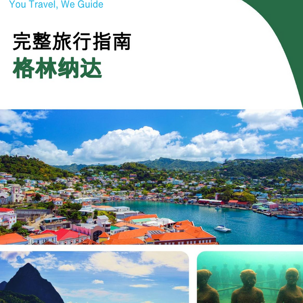 The complete travel guide for Grenada